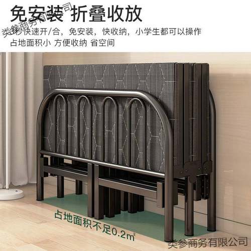 折床单人床T138-204家用成人简易床双床人床1米2宿舍叠床出租房硬