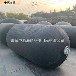 充气橡胶护舷船舶停靠码头港口防碰撞1.5×3.0护套式橡胶充气靠球