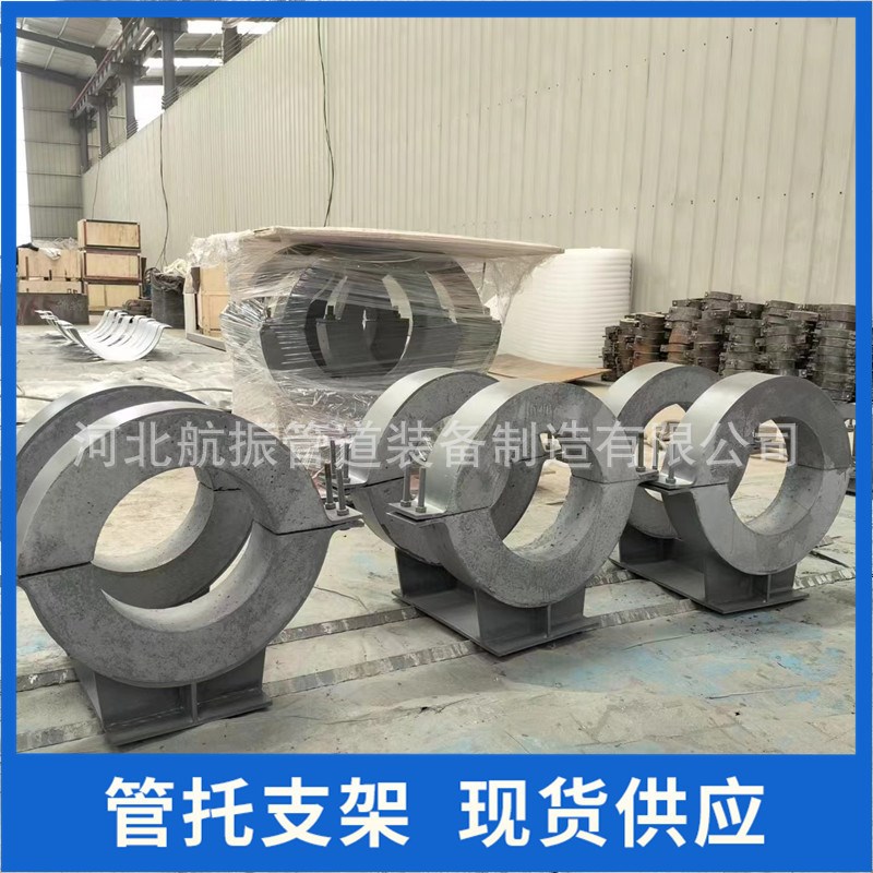 定制管道支吊架j蒸汽管道蛭石隔热管托滑动支架冷水管道保温管