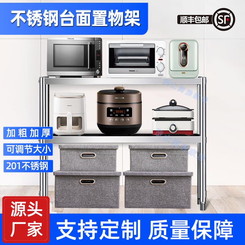 加厚不锈钢厨房置物架二层微波炉架两层高度可调收纳储物落地架