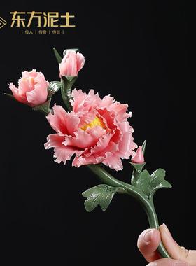 陶瓷牡丹花花枝摆饰送老婆女朋友家居卧室装饰品茶桌茶夹架摆饰