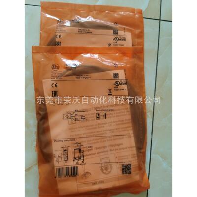 德国IFM易福门镜面反射光电传感器O6P200 现货包邮欢迎询价可开票