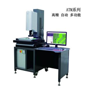 怡信ATM-3020VT (探针）全自动高精度影像测量仪