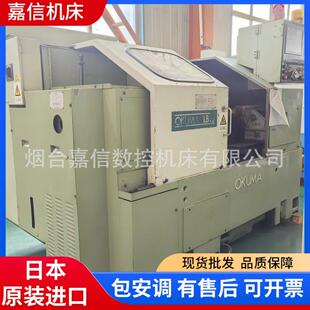 二手车床进口机床 卧式车床OKUMA大隈LB15数控车床