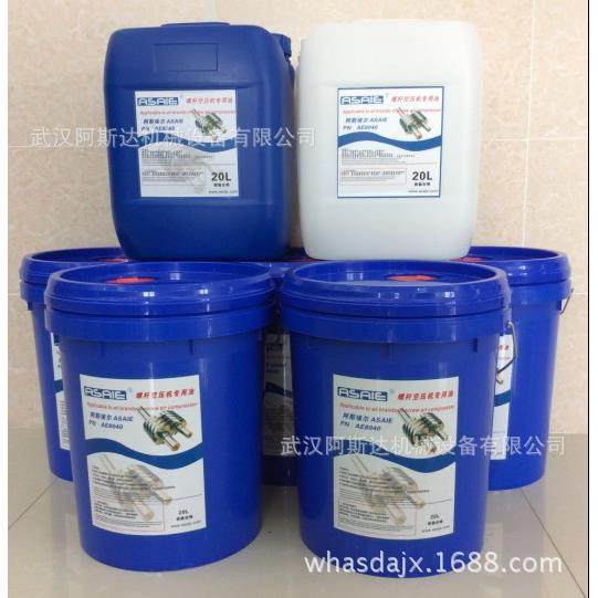 适用2908850000阿特拉斯空压机油阿斯埃尔离心机配件保养包震动探,机械设备,压缩机,淘宝优惠券,粉丝福利购,淘宝优惠卷