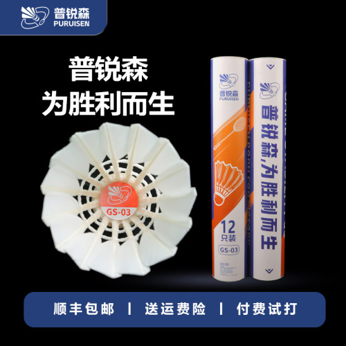 耐打飞行一般比赛训练专用
