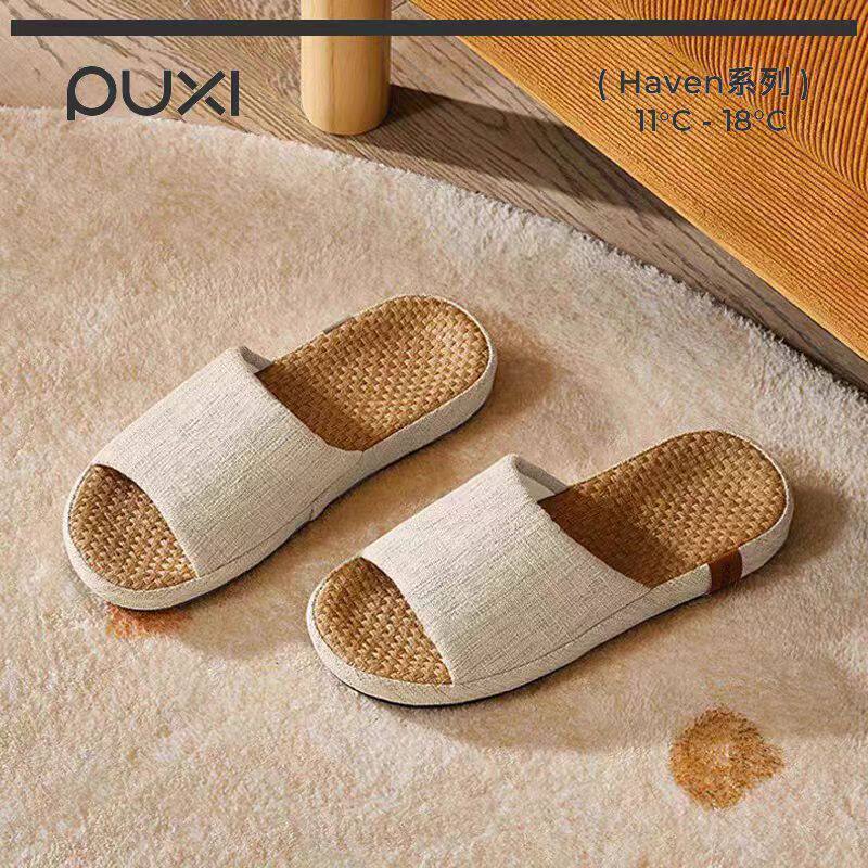朴西月华亚麻拖鞋女室内家居春秋四季棉麻吸汗防滑办公室地板拖男