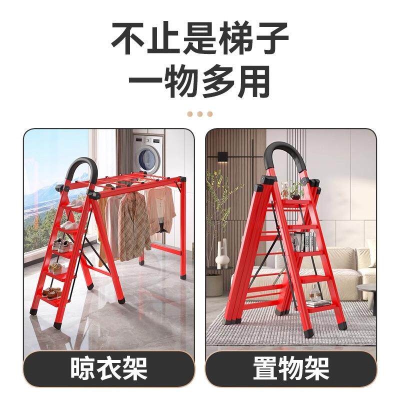 步梯家晾衣架款用梯子折叠置梯一梯多用晾晒梯多能架防物滑登功高