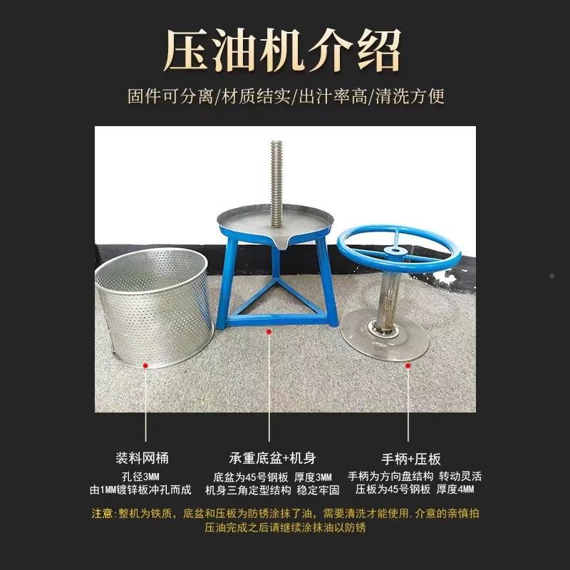 榨油家用小YZM型压猪油渣机脂渣压饼机压油菜水果挤水器馅压机榨
