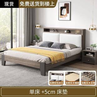 木床1.5现代AID简约双人床1.8x2米主2卧家用出实租房民宿1米.m单