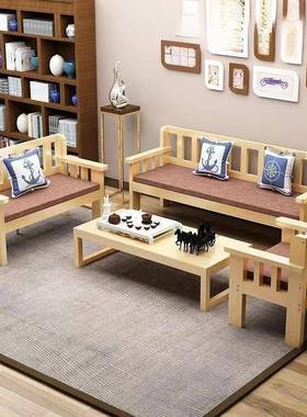 全实松木沙发组合三人位JUL木沙发长椅小户型厅客简靠背单易人木