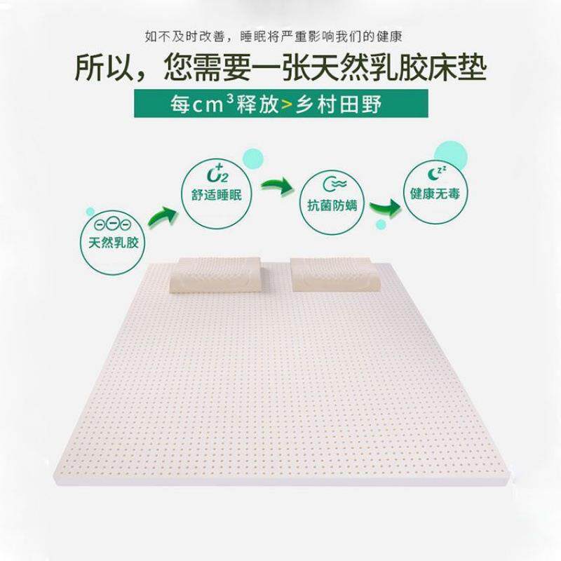 泰国然乳RBO胶床垫席梦床垫单天人床垫摩子按床垫榻思榻米