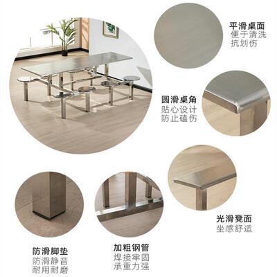 学校学生食堂组合员工4人人JQN8人不钢餐体桌饭6锈堂连餐桌椅4人