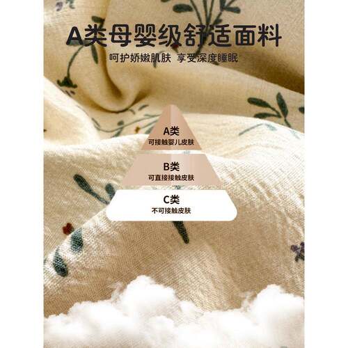 82025新款被套1单件1舍50x200x230宿单人单独被罩非纯20250722棉