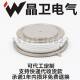 2100A 晶卫电气 4700V 47可控硅 晶闸管KPB KPB 2100