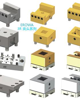 兼瓦伊可诺瓦电极支持2座YBI伊洛夹具U5槽型钢座工装夹具