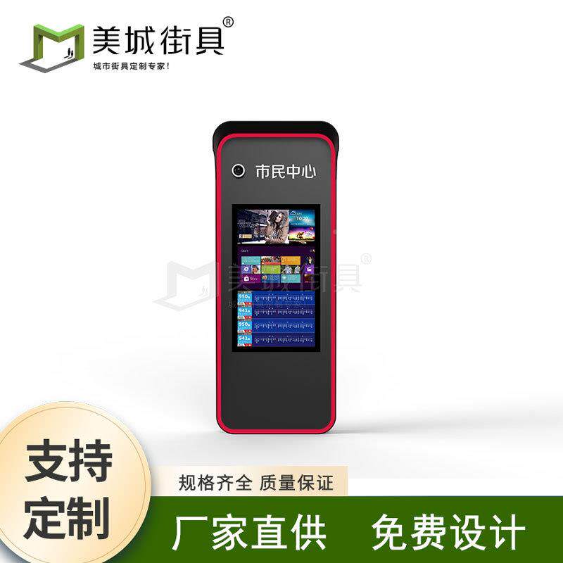 候车亭站牌语播报音交车线路指示触摸公屏制作工厂QIU牌广告机智