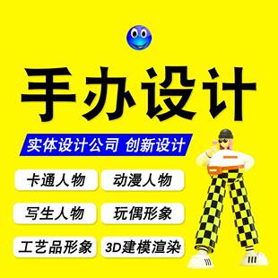 ID主外观JLX建模三维建模渲染做图专注经验产品效详情页图设计果