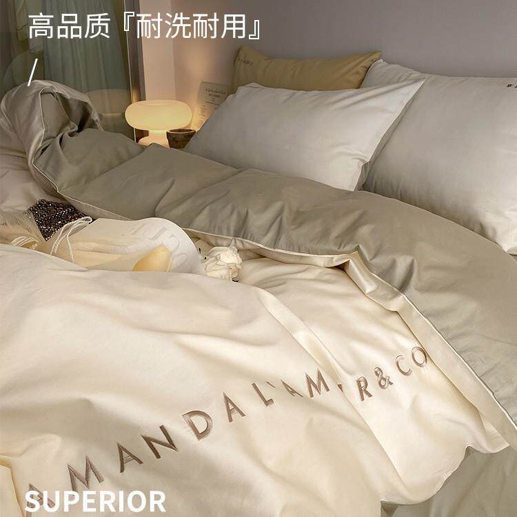 欧式轻奢素夏色公主风100支长绒棉床PG--DSQL件套全棉纯棉上被套