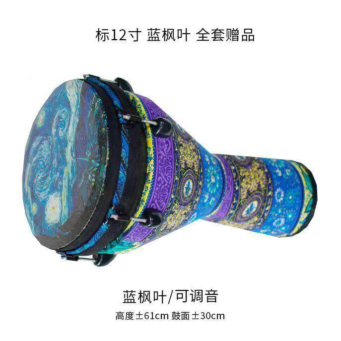 轻质P洲VC非鼓儿童成人轻便手鼓81寸0寸11寸CHP12寸专业演奏