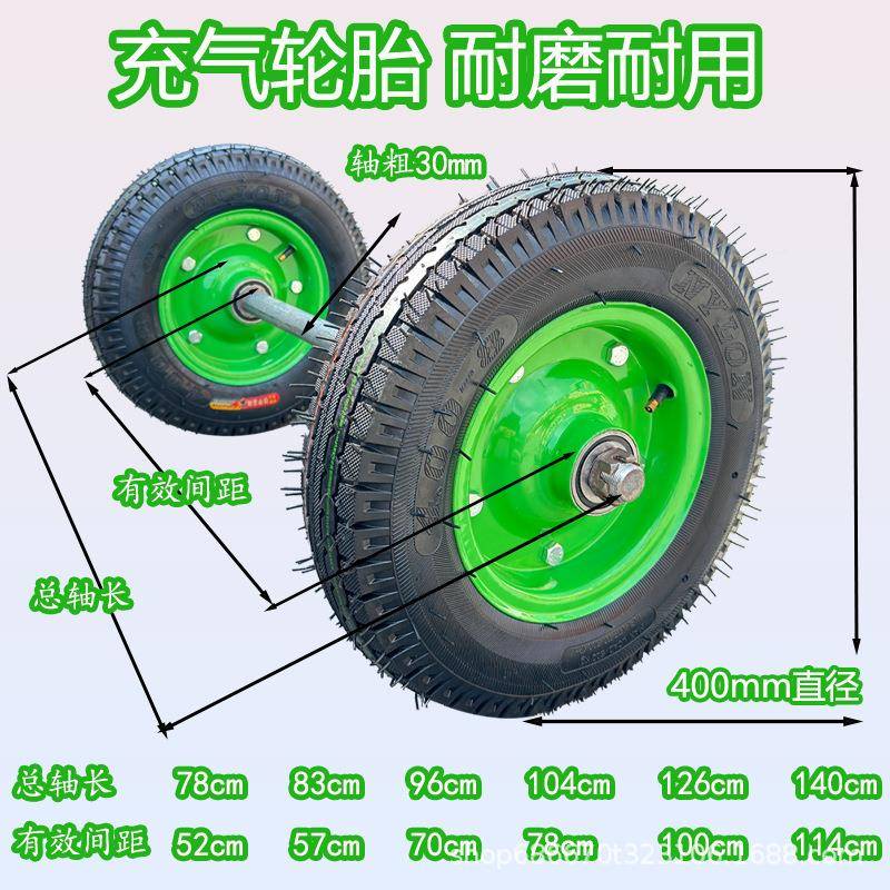 橡充气轮工具车轮气轮胎胶重型工地手推车子轮子300-8/30带轴车轮