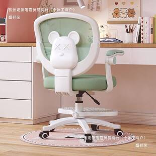 儿童学习椅子小学生写字座椅家用书桌可升降写作业凳久坐跨境