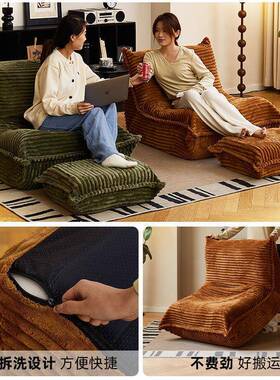 懒人发毛毛客厅阳台榻榻米可躺虫睡卧沙室单人可VWH网红休闲椅小