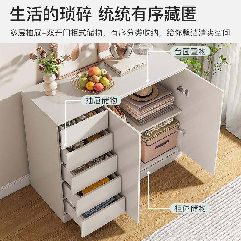 奶油风五斗柜用抽屉纳柜子C129AC5客厅墙落靠地储家物柜网红卧室