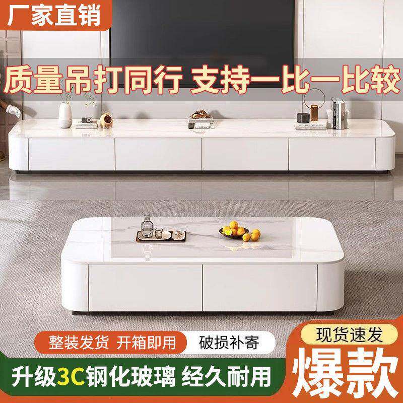轻奢几家客厅PPT小户型225新款简约茶现代落地玻璃茶几电视0柜用