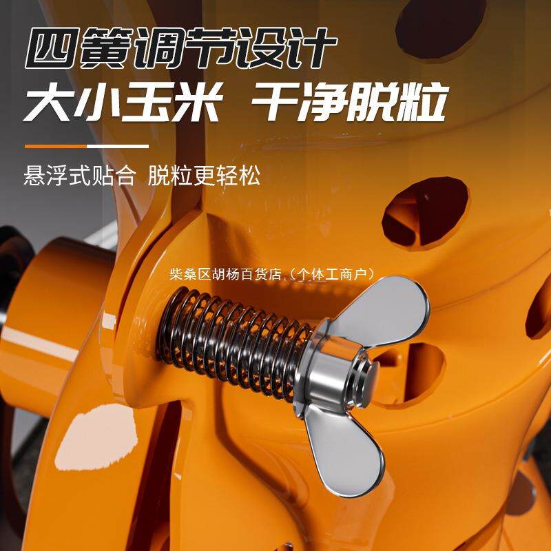 手摇玉米脱粒机家用小型款新手动包苞米脱粒谷机GMR电动玉脱米粒