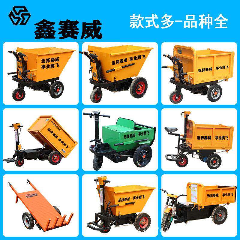 电动手砖推工程三灰斗翻斗养殖538工地粪工程拉搬运轮上料拉拉沙