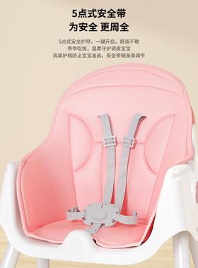 家用折叠RFV坐宝宝椅婴吃饭桌多功能儿童餐餐桌椅可移动学儿椅子