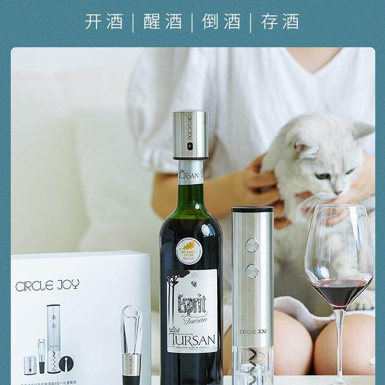 电动红开瓶酒器家用全充电款开器自F96M9S6H动酒酒瓶起子不锈钢启