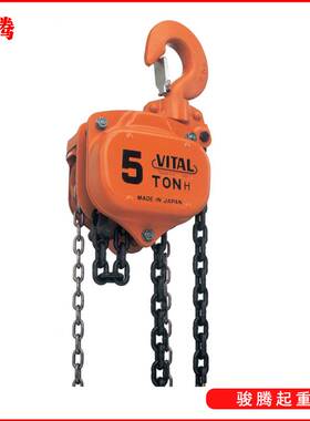 环链手拉葫芦 起重倒链1吨3米链条式手动葫芦 维多VITAL手拉葫芦
