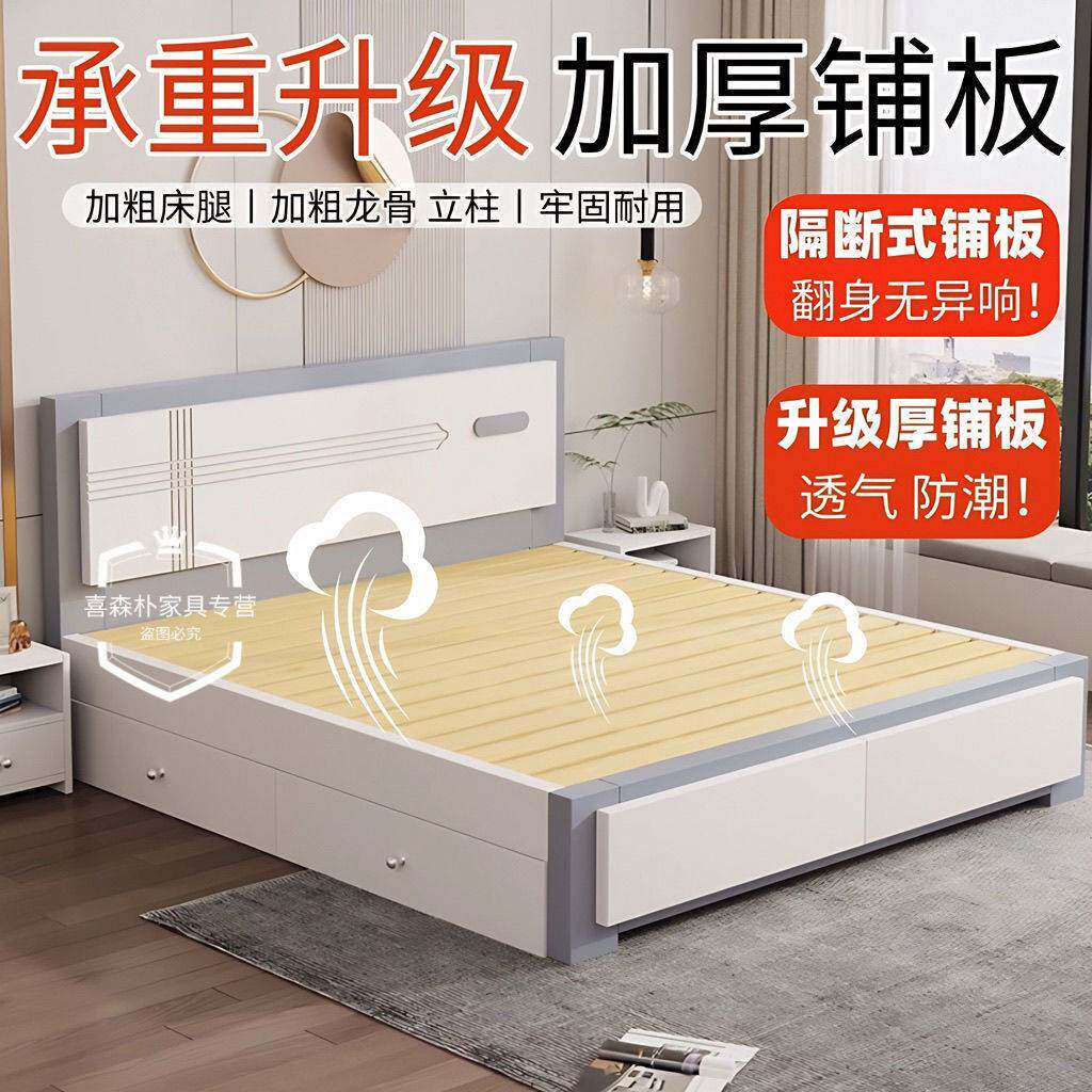 实木床现代简约1.8m双人床主卧1.5米单人床1.2米出租房经济板式床