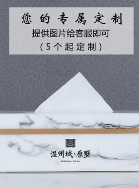 盒纸巾盒客厅简约茶几创意餐LFX00668纸抽现代大理巾抽石纹路纸盒