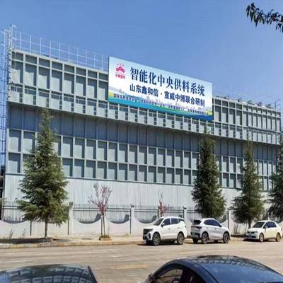 挤出吹央集塑化中供料中一站式优生649产流程