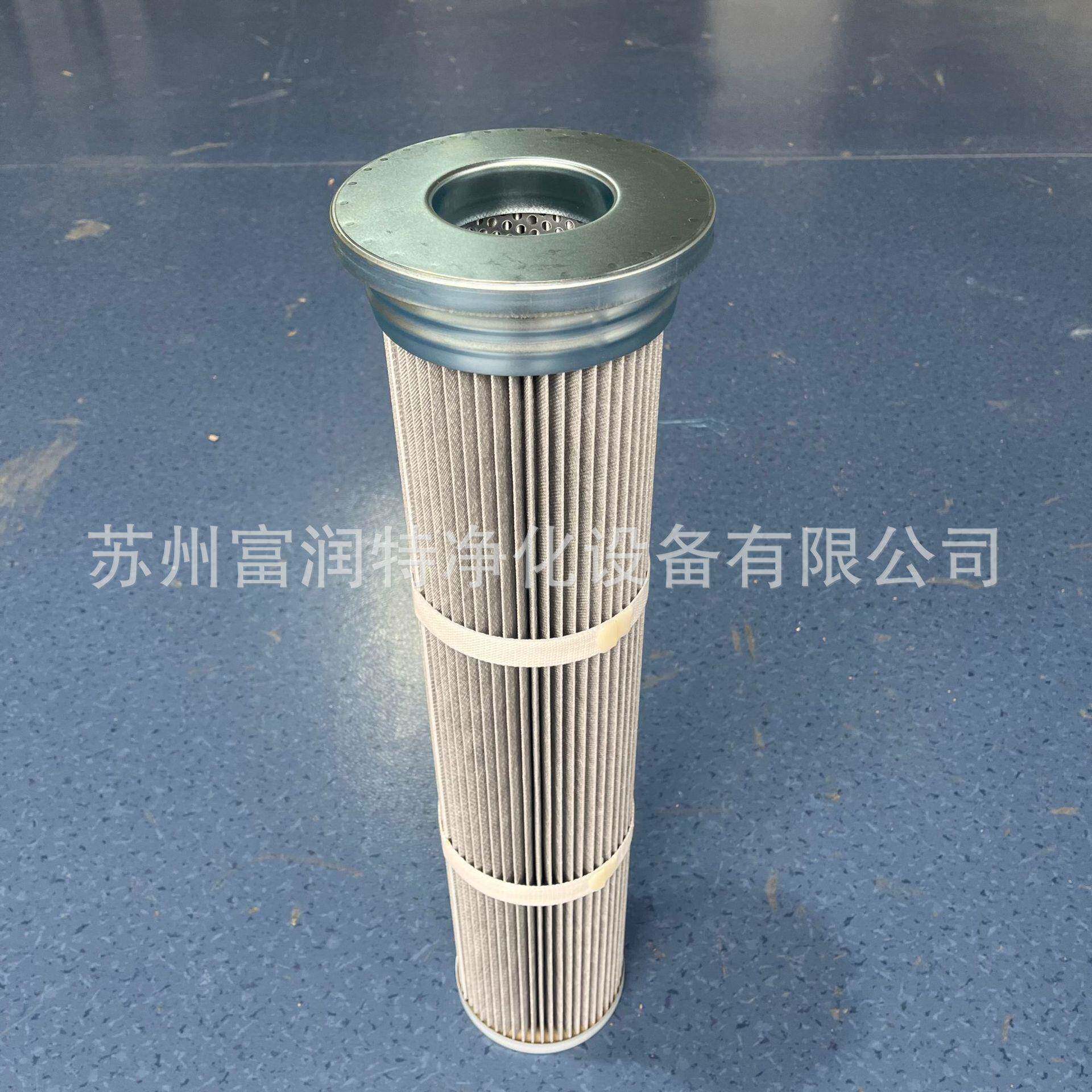 133花孔负极粉料过滤除覆膜尘滤筒板PTFJYAE滤芯静电聚防酯滤芯阻