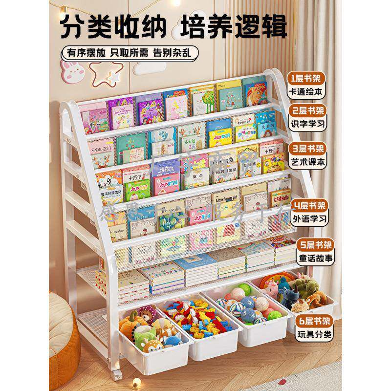 儿童书架置物架家具用易玩绘本架阅读区移动收纳CYWOKRKR架简宝宝