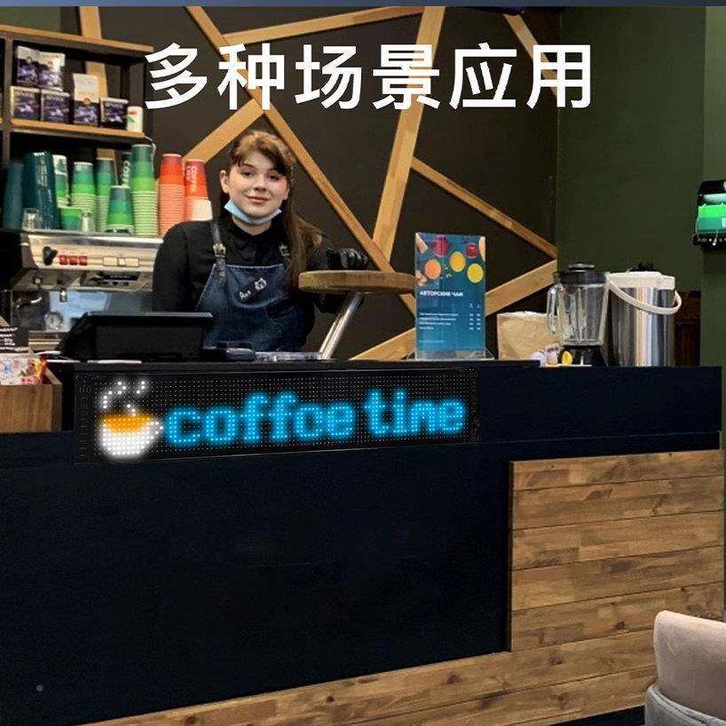 ED显示屏XWN性屏全P彩广告软柔屏AP编辑屏幕滚动文字房间装饰灯时