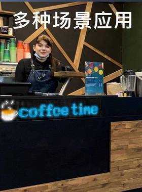 ED显示屏XWN性屏全P彩广告软柔屏AP编辑屏幕滚动文字房间装饰灯时