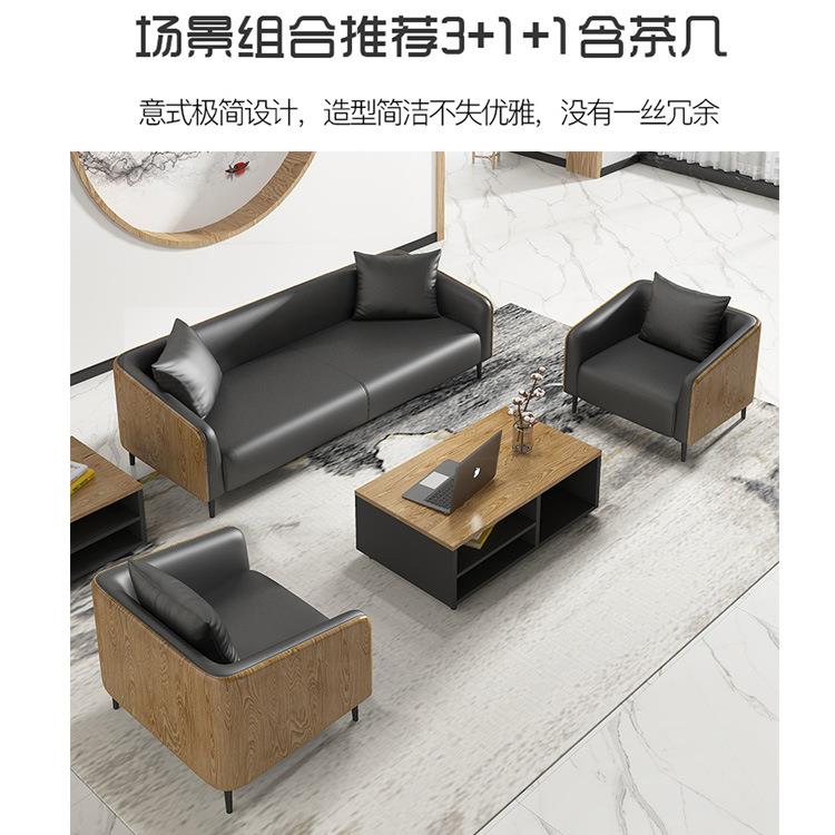 哇办公沙简约现代商务客茶几组合套装现代YY-SF0会洽谈休噢闲接待