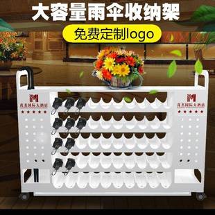 雨架酒店大堂伞进YFW置物架桶收纳架伞家用教架子商用门口室学校