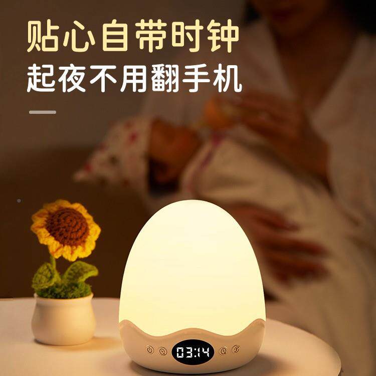 子母婴护床房夜间婴儿新生小夜灯303月眼卧室拍拍台头灯喂奶宝宝