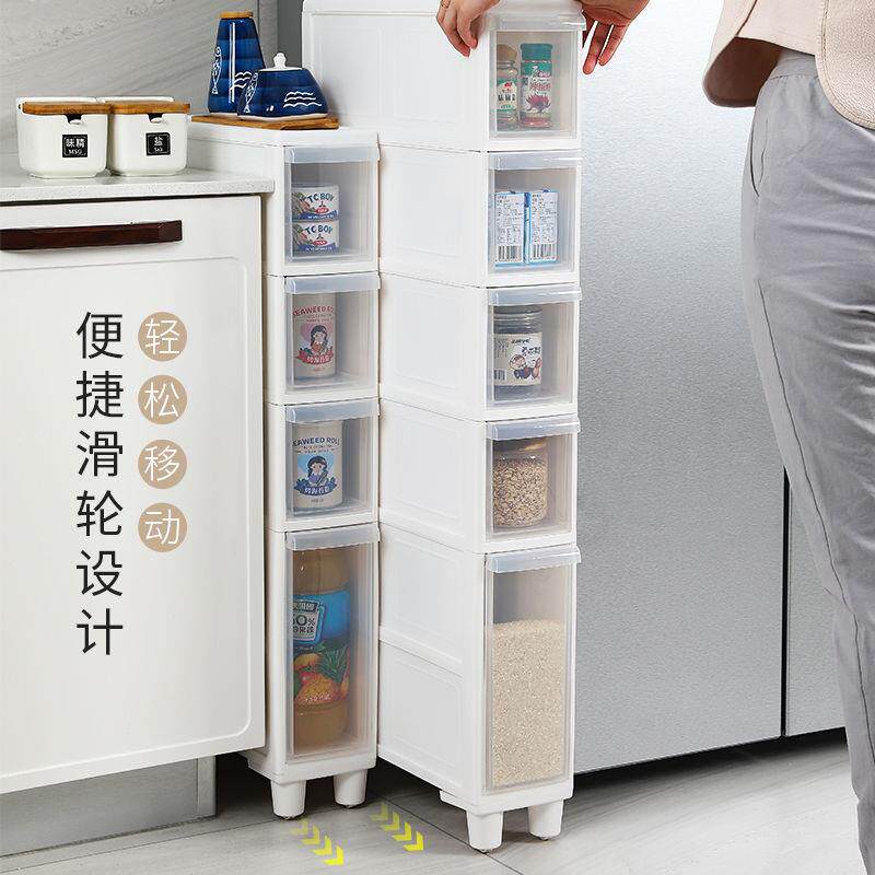 缝柜无品牌/收纳柜储抽屉式塑料透明夹物柜厨房卫生间16CM2CM0缝