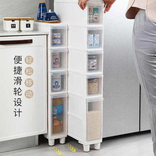 缝柜无品牌/收纳柜储抽屉式塑料透明夹物柜厨房卫生间16CM2CM0缝