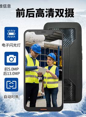 6英寸安卓系统手持式数据采集器|可扫DPM码手持终端机PDA盘点机