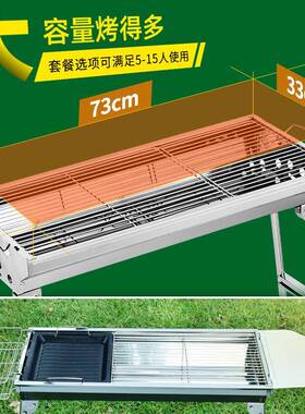 烧折烤炉家ewq10036用烧烤架钢炉子不锈户外炭叠便携无烟室内庭院