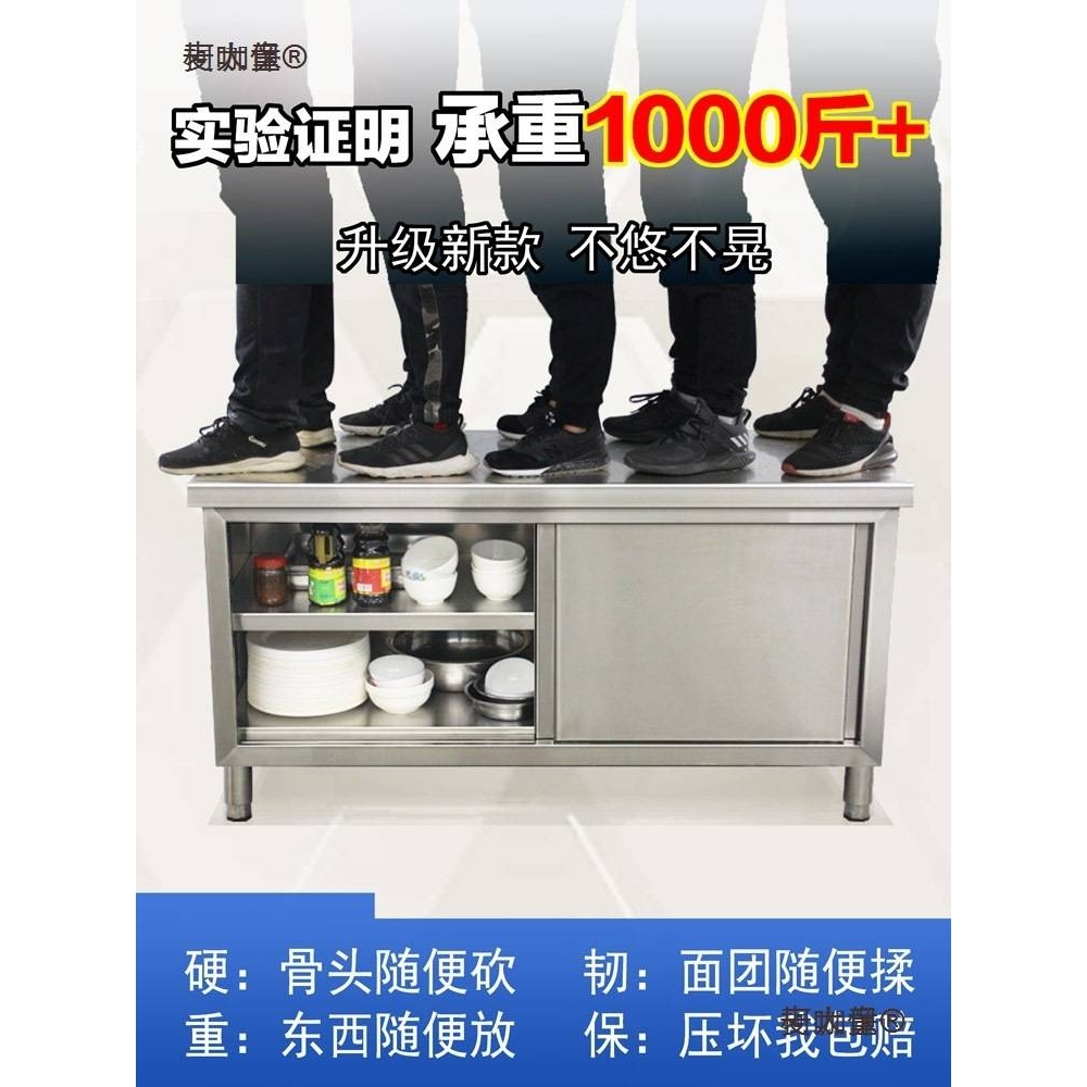 304不锈钢工作台 厨房专用打荷操作台面案板切菜桌商用长方麦太保