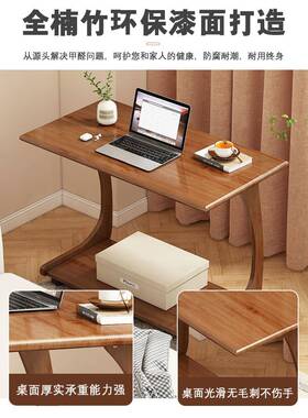 A1JC001YDC0L小茶桌几床头子沙发边几几小户型日式角带轮移动多功